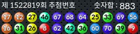 1522819 결과캡쳐