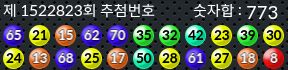 1522822 결과캡쳐