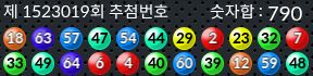 1523019 결과캡쳐