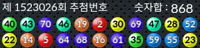 1523026 결과캡쳐