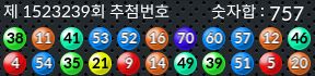 1523239 결과캡쳐