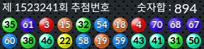 1523241 결과캡쳐