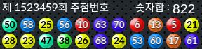 1523459 결과캡쳐