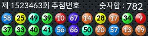 1523463 결과캡쳐
