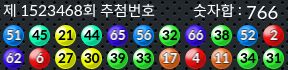 1523468 결과캡쳐