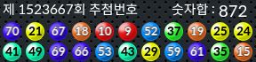 1523667 결과캡쳐