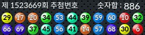 1523669 결과캡쳐