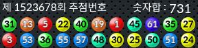 1523678 결과캡쳐