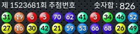1523681 결과캡쳐