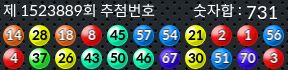1523889 결과캡쳐