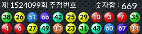 1524099 결과캡쳐