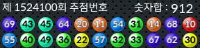 1524100 결과캡쳐