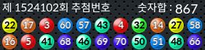 1524102 결과캡쳐