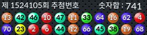 1524105 결과캡쳐