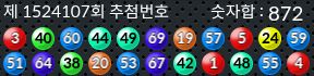 1524107 결과캡쳐
