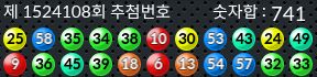1524108 결과캡쳐