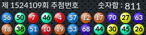 1524109 결과캡쳐