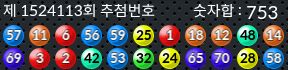 1524113 결과캡쳐