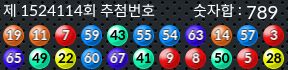 1524114 결과캡쳐