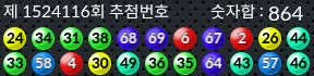 1524116 결과캡쳐
