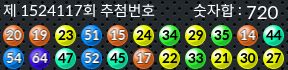 1524117 결과캡쳐