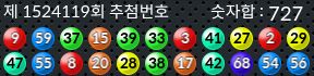 1524118 결과캡쳐
