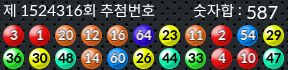 1524316 결과캡쳐