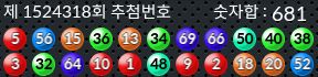 1524318 결과캡쳐