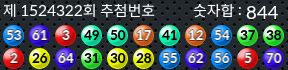 1524322 결과캡쳐