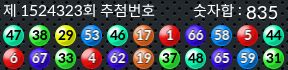 1524323 결과캡쳐