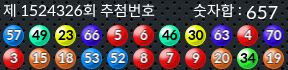 1524326 결과캡쳐