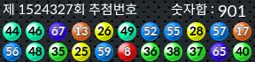 1524327 결과캡쳐