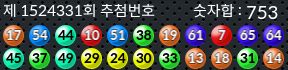1524331 결과캡쳐