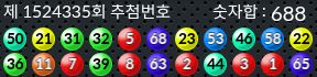 1524334 결과캡쳐