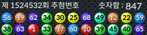 1524532 결과캡쳐