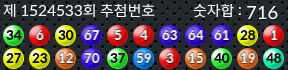 1524533 결과캡쳐