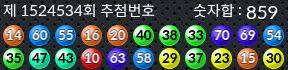 1524534 결과캡쳐