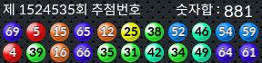 1524535 결과캡쳐