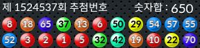 1524537 결과캡쳐