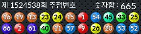 1524538 결과캡쳐