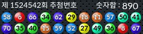 1524542 결과캡쳐