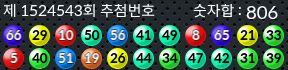 1524543 결과캡쳐