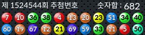 1524544 결과캡쳐
