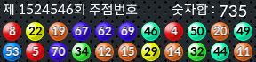 1524546 결과캡쳐