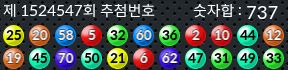 1524547 결과캡쳐