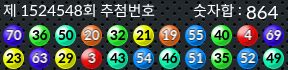 1524548 결과캡쳐