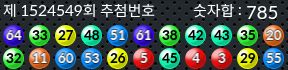 1524549 결과캡쳐