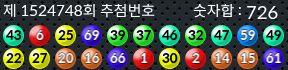 1524748 결과캡쳐