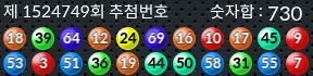1524749 결과캡쳐
