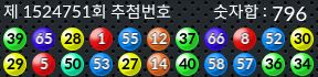 1524751 결과캡쳐